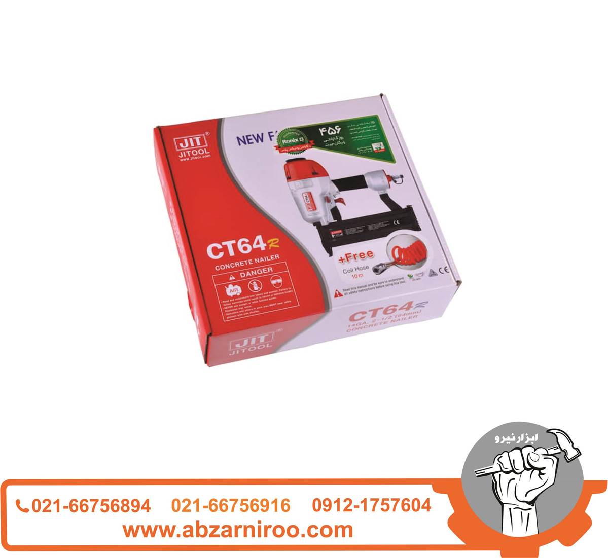 میخ کوب بادی رونیکس مدل RA-CT64 میخ کوب بادی رونیکس مدل RA-CT64