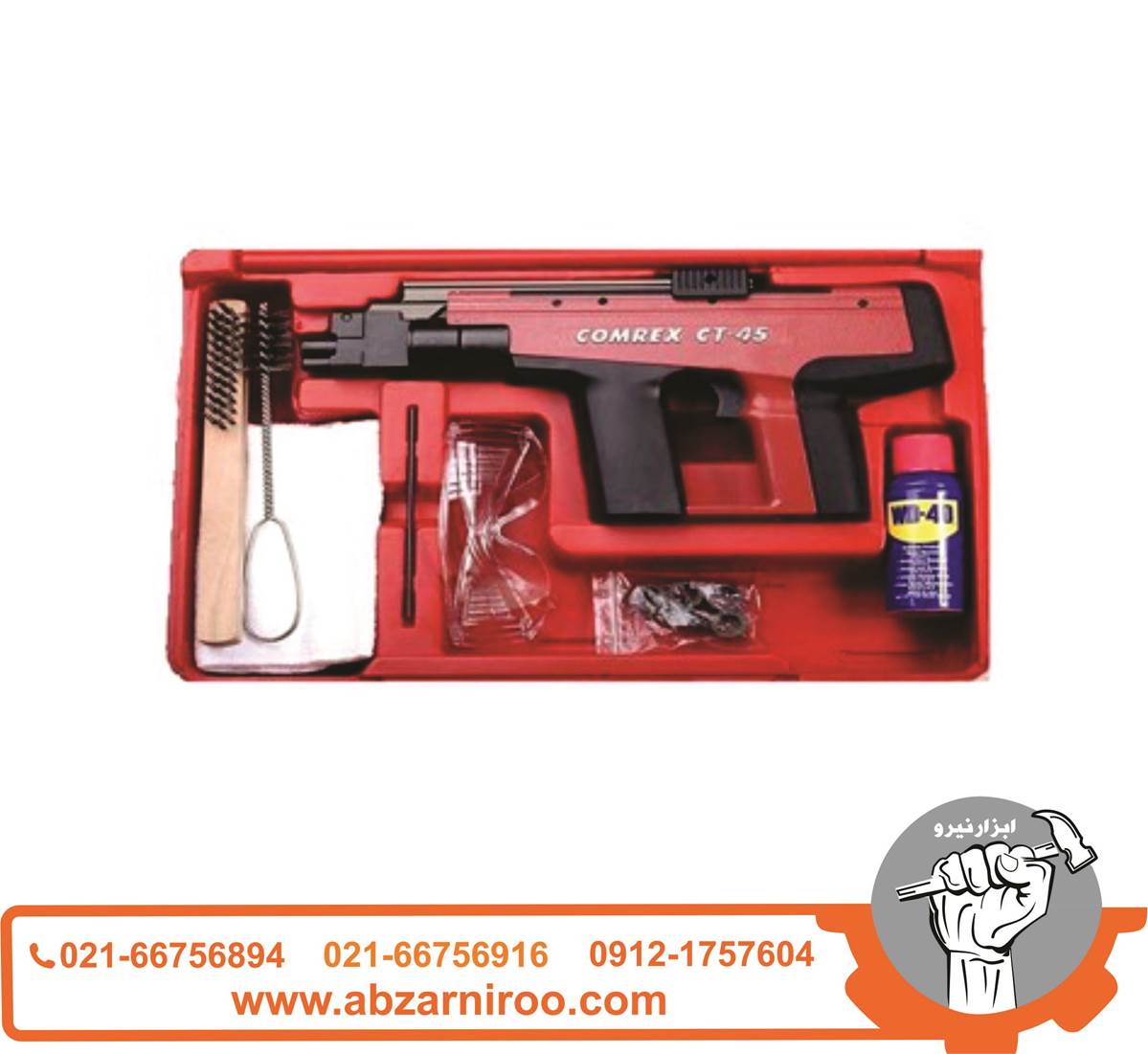 تفنگ میخکوب چاشنی خور کامرکس تایوان مدل CT-45 تفنگ میخکوب چاشنی خور کامرکس تایوان مدل CT-45