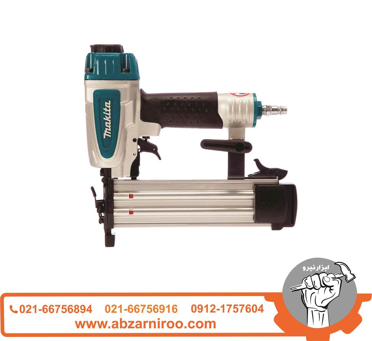 میخکوب بادی ماکیتا مدل AF505 میخکوب بادی ماکیتا مدل AF505