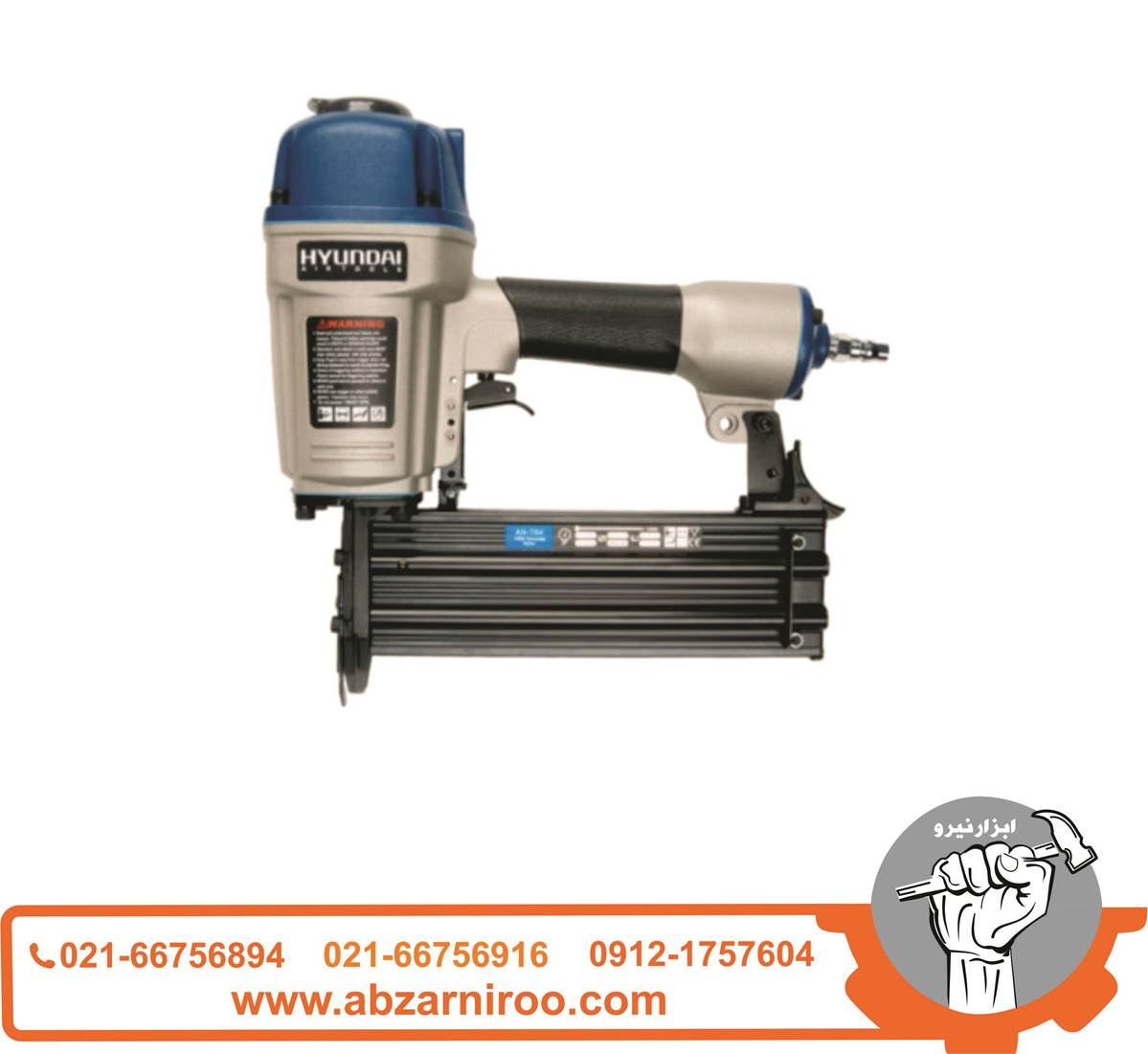 میخکوب بادی تی هیوندای مدل AN-T64 میخکوب بادی تی هیوندای مدل AN-T64