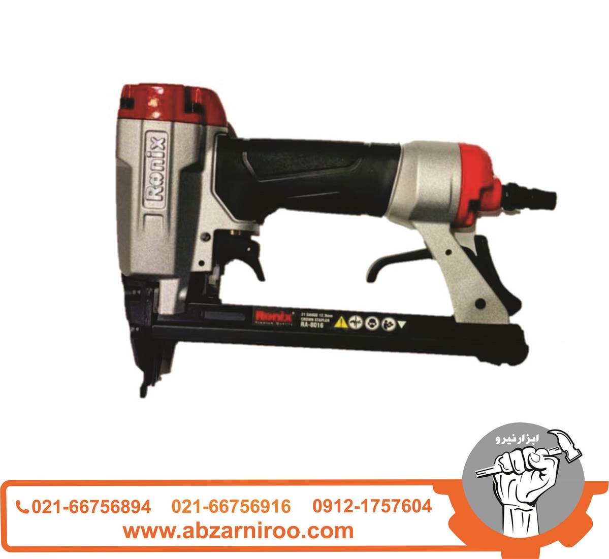 منگنه کوب بادی رونیکس مدل RA-8016 منگنه کوب بادی رونیکس مدل RA-8016