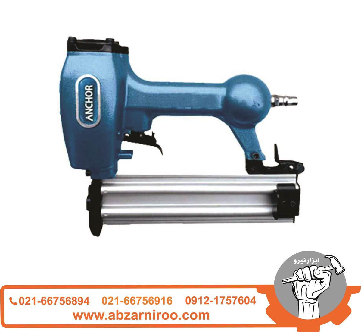 میخکوب بادی اسکا آنکور مدل F50 میخکوب بادی اسکا آنکور مدل F50