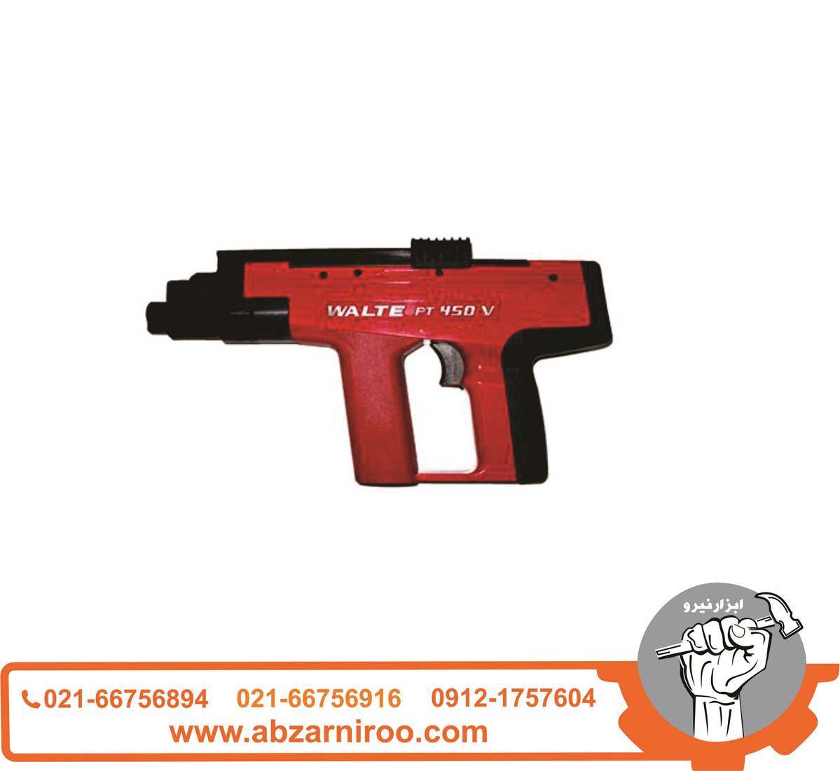 تفنگ میخکوب چاشنی خور والتی تایوان مدل PT-450V تفنگ میخکوب چاشنی خور والتی تایوان مدل PT-450V