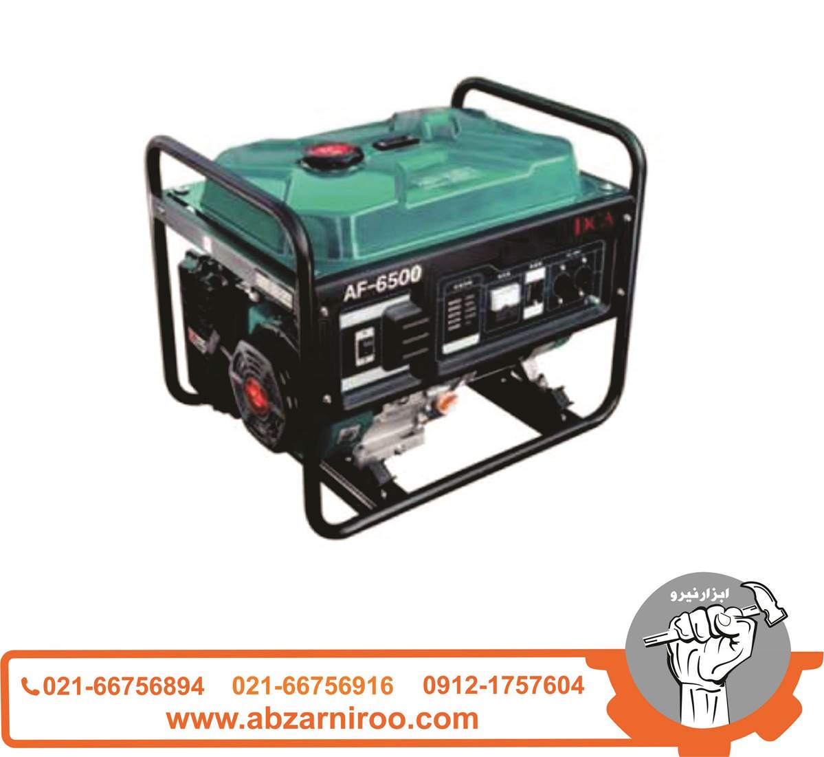 موتور برق 5 کیلو وات دی سی ای مدل AF6500 ا DCA موتور برق 5 کیلو وات دی سی ای مدل AF6500 ا DCA