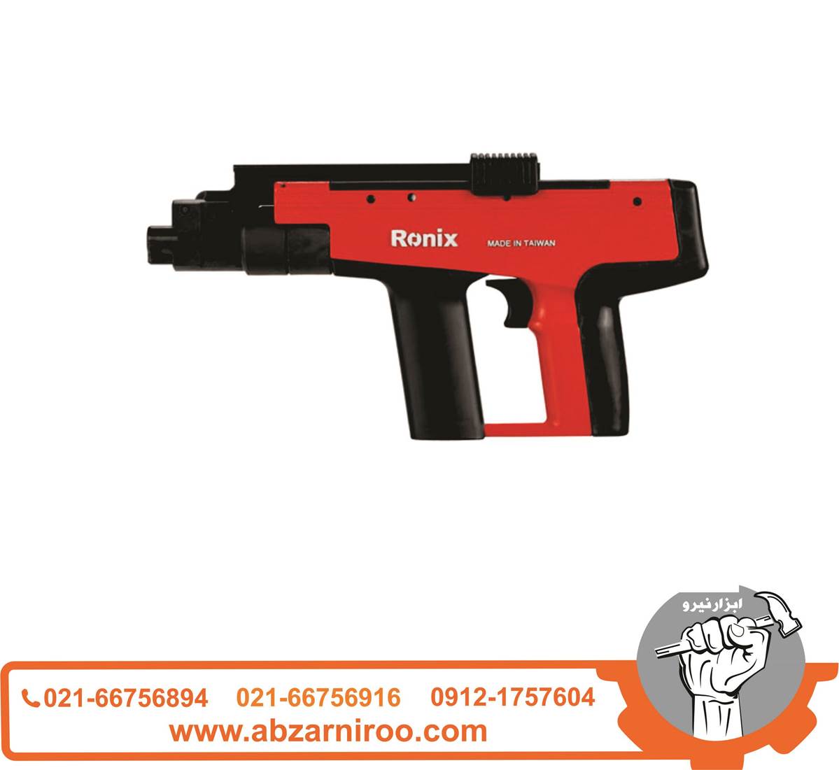 میخکوب چاشنی خور رونیکس مدل RH-0450 میخکوب چاشنی خور رونیکس مدل RH-0450