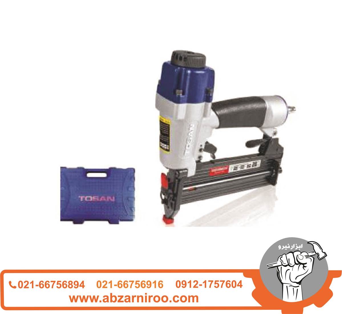 میخکوب بادی اسکا توسن مدل TP10-SK50 میخکوب بادی اسکا توسن مدل TP10-SK50