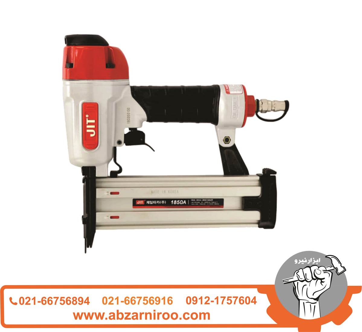 میخکوب بادی جیت مدل 1850A میخکوب بادی جیت مدل 1850A
