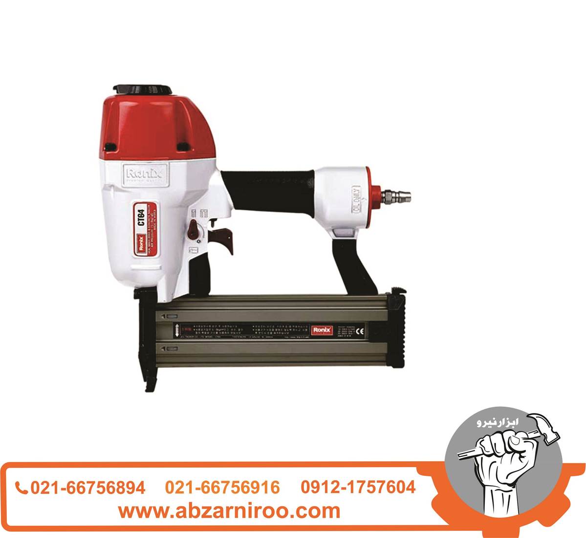 میخ کوب بادی رونیکس مدل RA-CT64 میخ کوب بادی رونیکس مدل RA-CT64