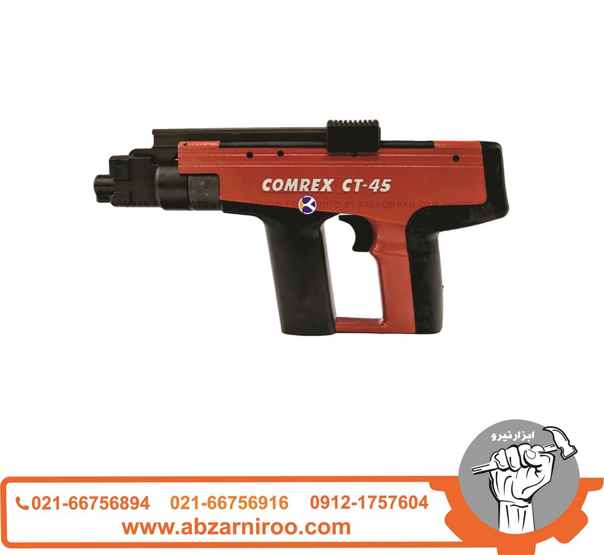 تفنگ میخکوب چاشنی خور کامرکس تایوان مدل CT-45 تفنگ میخکوب چاشنی خور کامرکس تایوان مدل CT-45