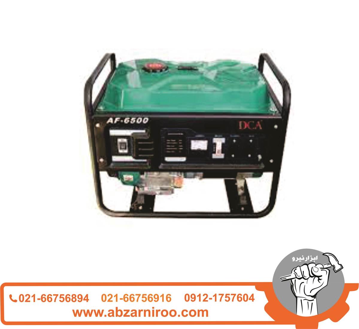موتور برق 5 کیلو وات دی سی ای مدل AF6500 ا DCA موتور برق 5 کیلو وات دی سی ای مدل AF6500 ا DCA
