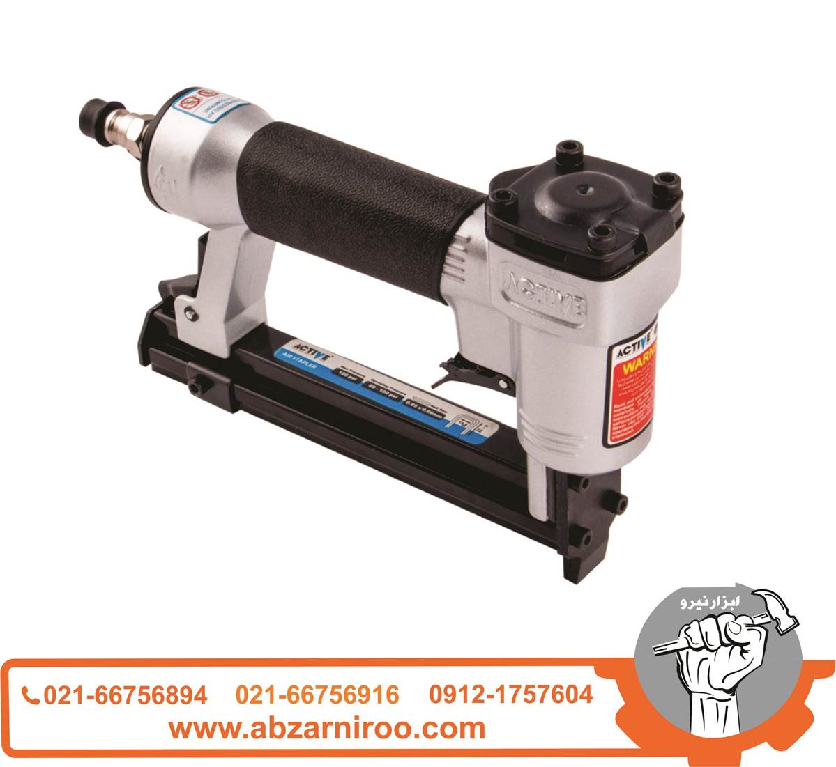 منگنه کوب بادی اکتیو مدل AC8016RP منگنه کوب بادی اکتیو مدل AC8016RP