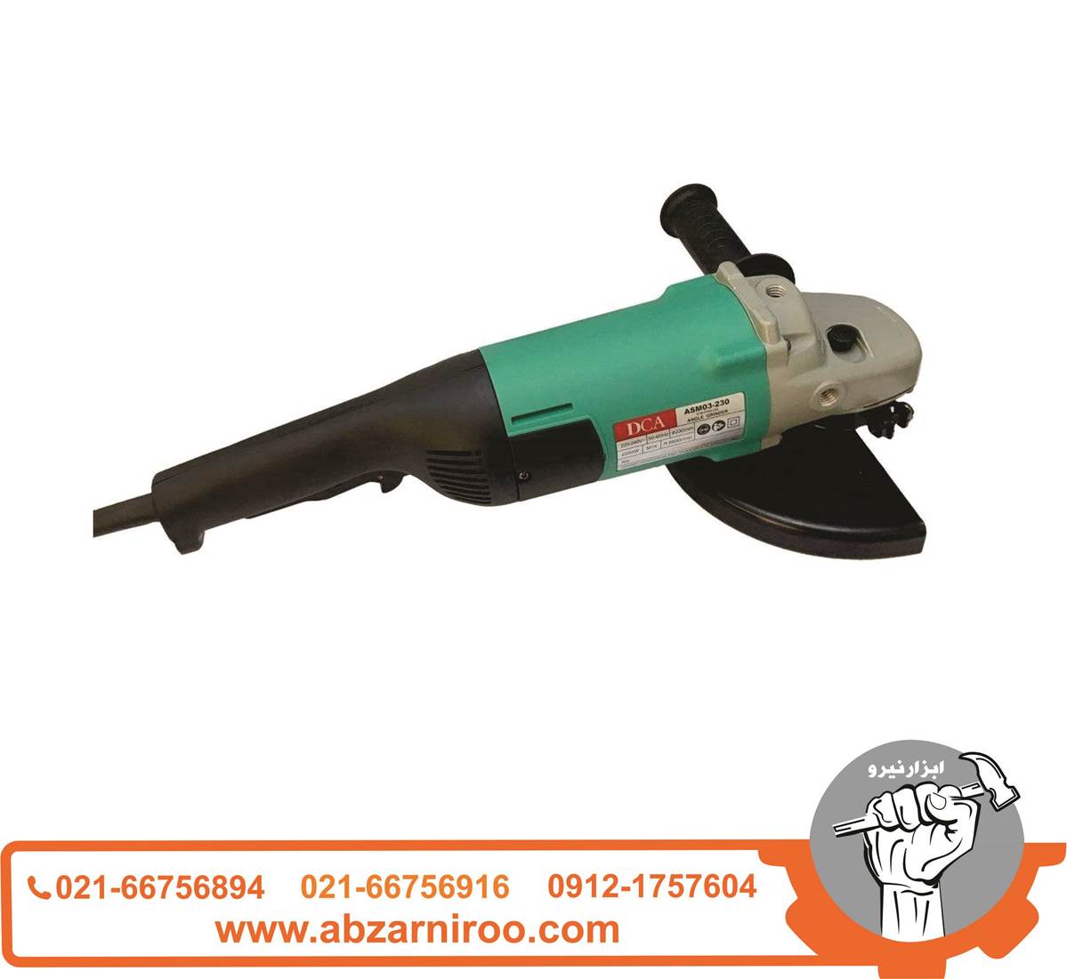 فرز سنگبری 2200 وات دی سی ای مدل ASM03-230 ا DCA فرز سنگبری 2200 وات دی سی ای مدل ASM03-230 ا DCA