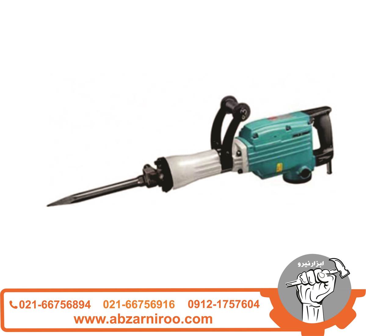چکش تخریب 16 کیلوگرم دی سی ای مدل AZG15 ا DCA چکش تخریب 16 کیلوگرم دی سی ای مدل AZG15 ا DCA