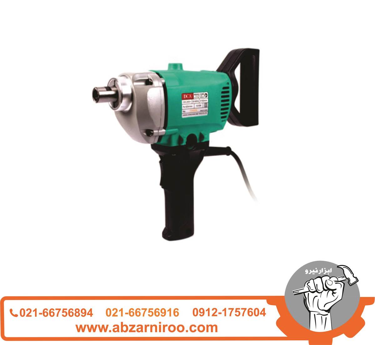 دریل 1010 وات همزن دی سی ای مدل AQU02-160B ا DCA دریل 1010 وات همزن دی سی ای مدل AQU02-160B ا DCA