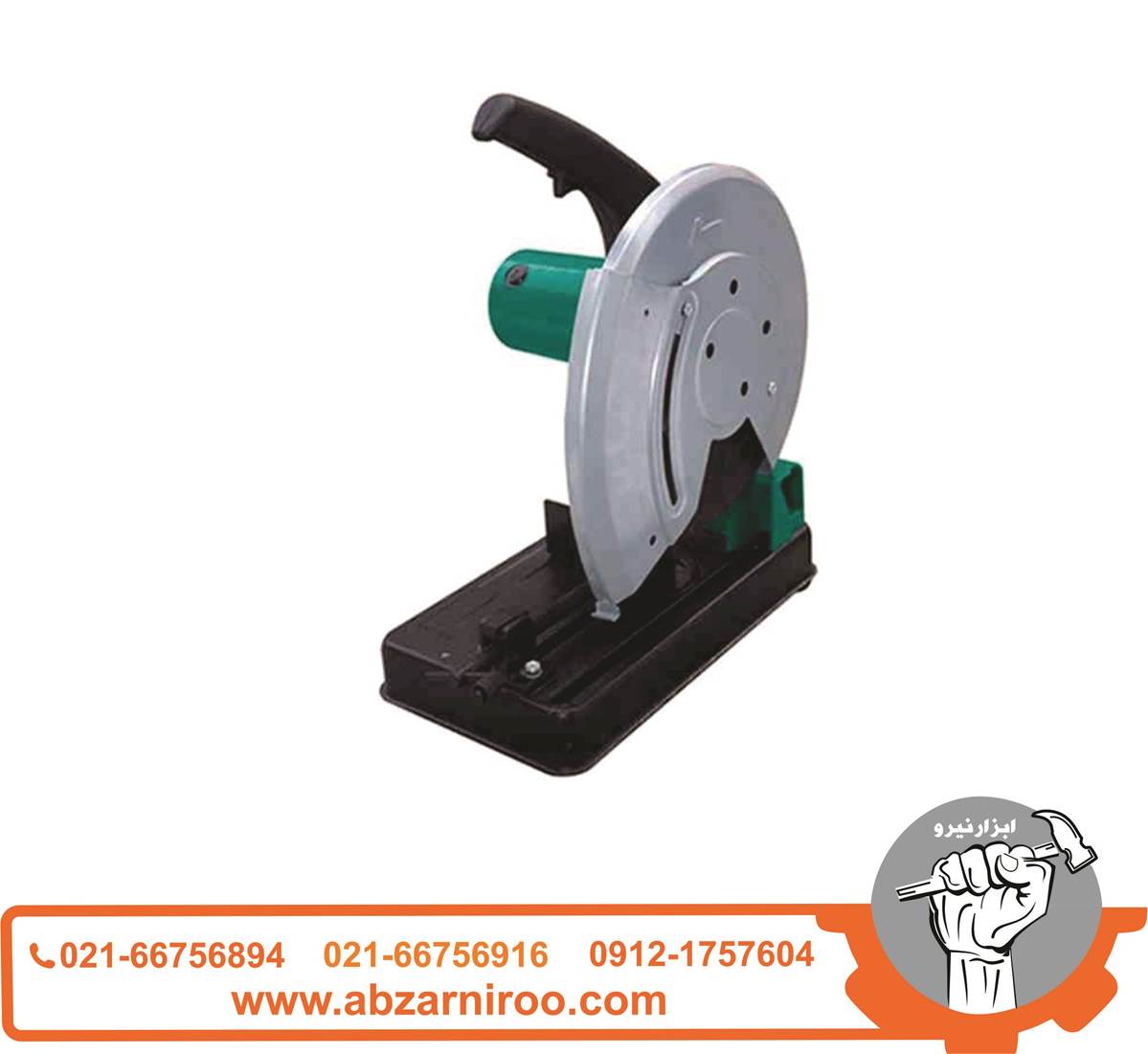 اره پروفیل بر دی سی ای مدل AJG03-355 ا DCA اره پروفیل بر دی سی ای مدل AJG03-355 ا DCA