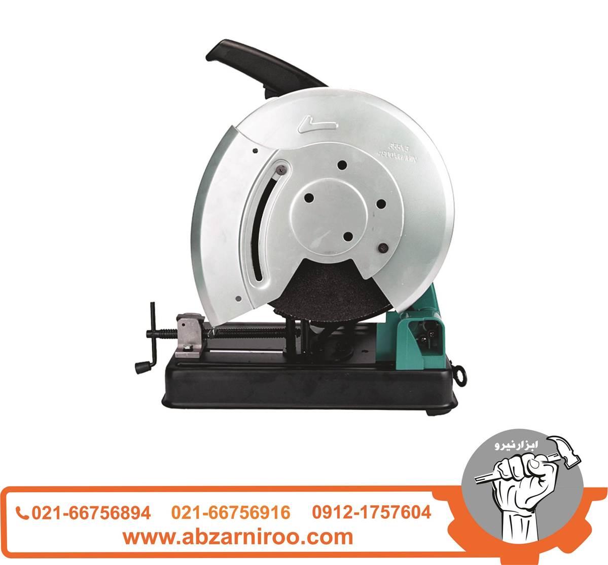 اره پروفیل بر دی سی ای مدل AJG03-355 ا DCA اره پروفیل بر دی سی ای مدل AJG03-355 ا DCA