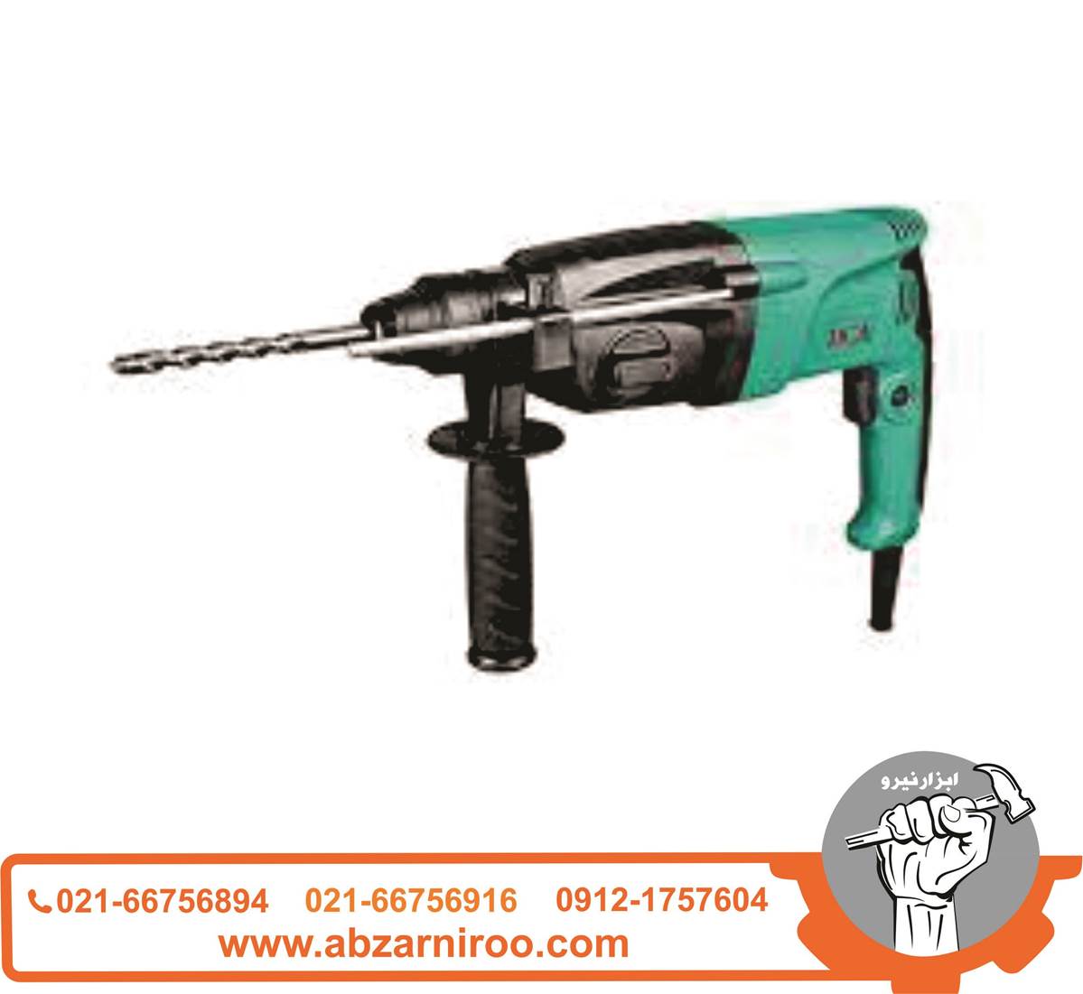 دریل بتن کن 800 وات دی سی ای مدل AZC05-26B ا DCA دریل بتن کن 800 وات دی سی ای مدل AZC05-26B ا DCA