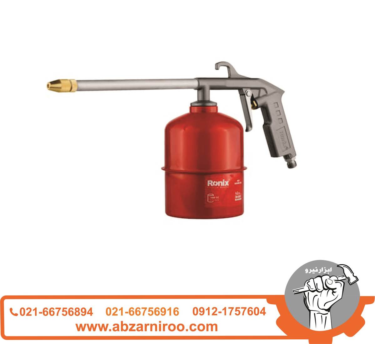 گازوییل پاش بادی رونیکس مدل RH-6601 گازوییل پاش بادی رونیکس مدل RH-6601