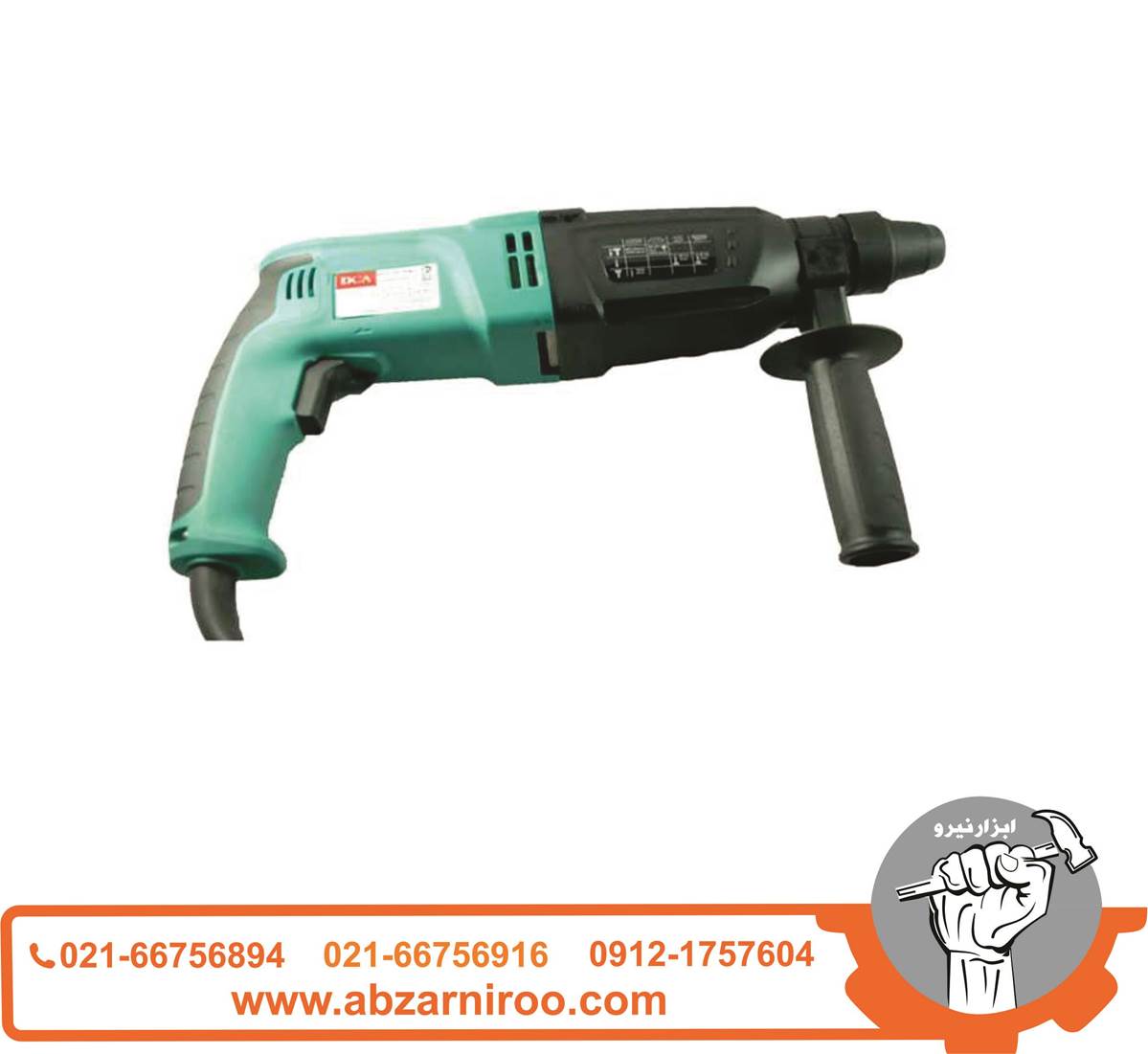 دریل بتن کن 800 وات دی سی ای مدل AZC05-26B ا DCA دریل بتن کن 800 وات دی سی ای مدل AZC05-26B ا DCA