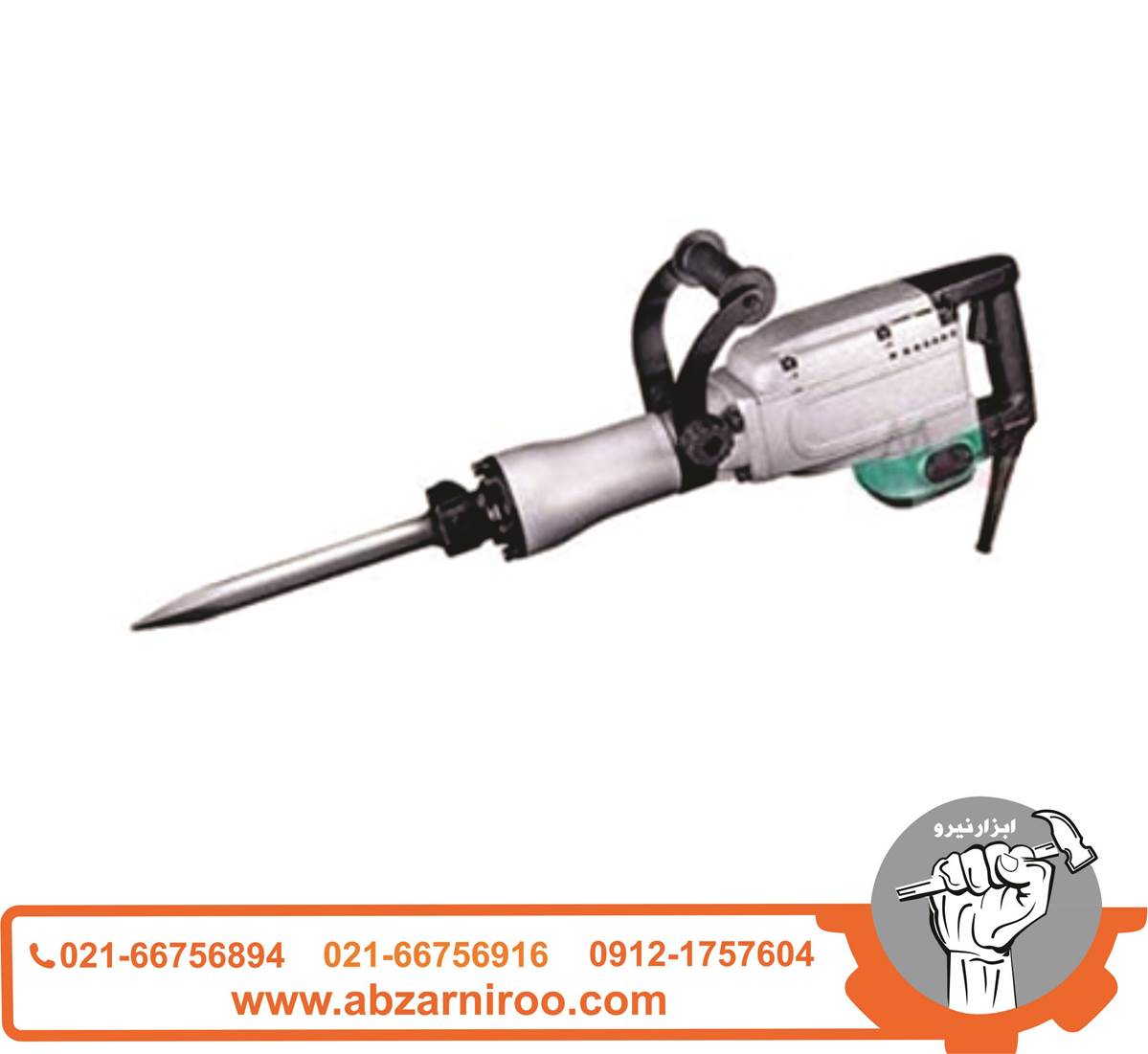 چکش تخریب 15 کیلوگرم دی سی ای مدل AZG 04-15 ا DCA چکش تخریب 15 کیلوگرم دی سی ای مدل AZG 04-15 ا DCA