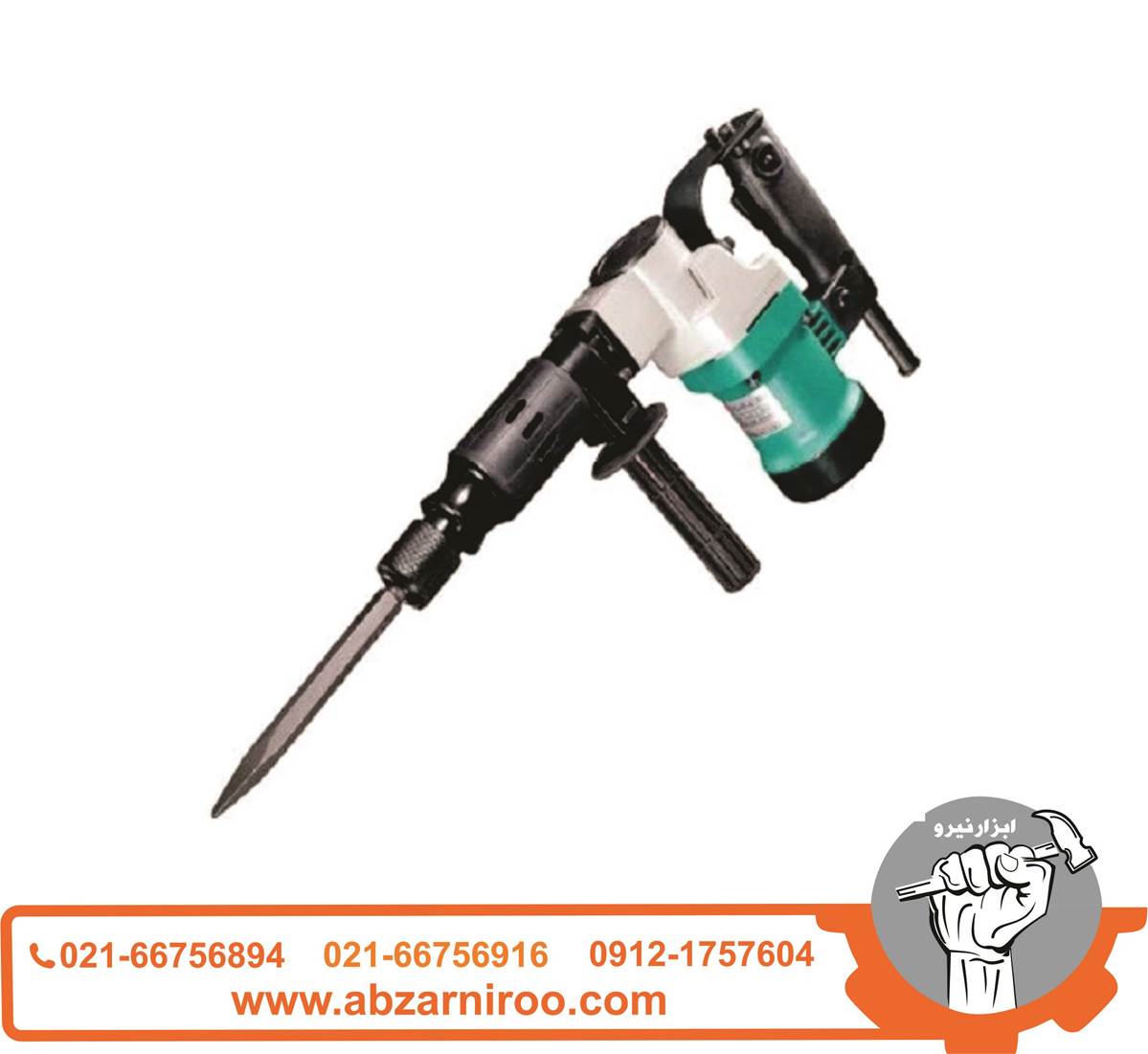 چکش تخریب 6.8 کیلوگرم دی سی ای مدل AZG6S ا DCA چکش تخریب 6.8 کیلوگرم دی سی ای مدل AZG6S ا DCA