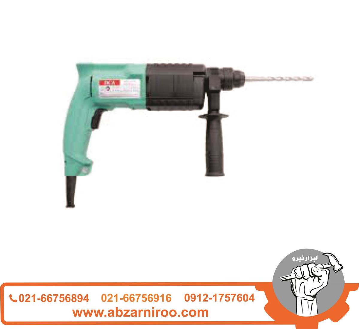 دریل بتن کن 500 وات دی سی ای مدل AZC02-20 ا DCA دریل بتن کن 500 وات دی سی ای مدل AZC02-20 ا DCA