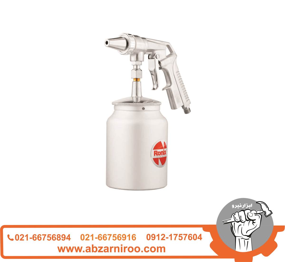 قیر پاش بادی رونیکس مدل RH-6602 قیر پاش بادی رونیکس مدل RH-6602