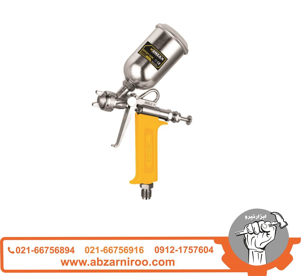پیستوله بادی کنزاکس مدل KSG-E70 پیستوله بادی کنزاکس مدل KSG-E70