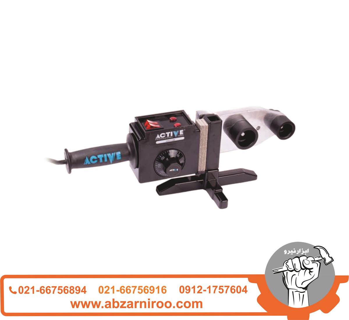 اتو لوله سبز 1500 وات اکتیو مدل AC-4420 اتو لوله سبز 1500 وات اکتیو مدل AC-4420