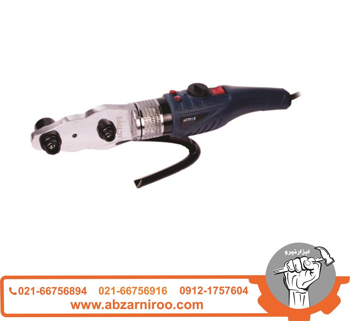 اتو لوله سبز 2000 وات اکتیو مدل AC4520N اتو لوله سبز 2000 وات اکتیو مدل AC4520N