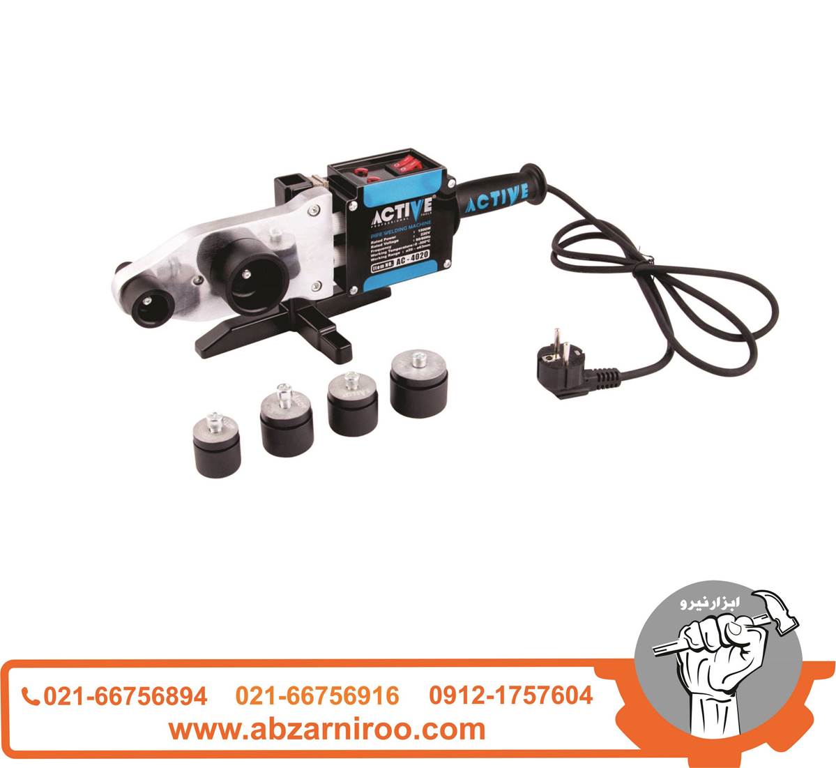 اتو لوله سبز 1500 وات اکتیو مدل AC4020 اتو لوله سبز 1500 وات اکتیو مدل AC4020
