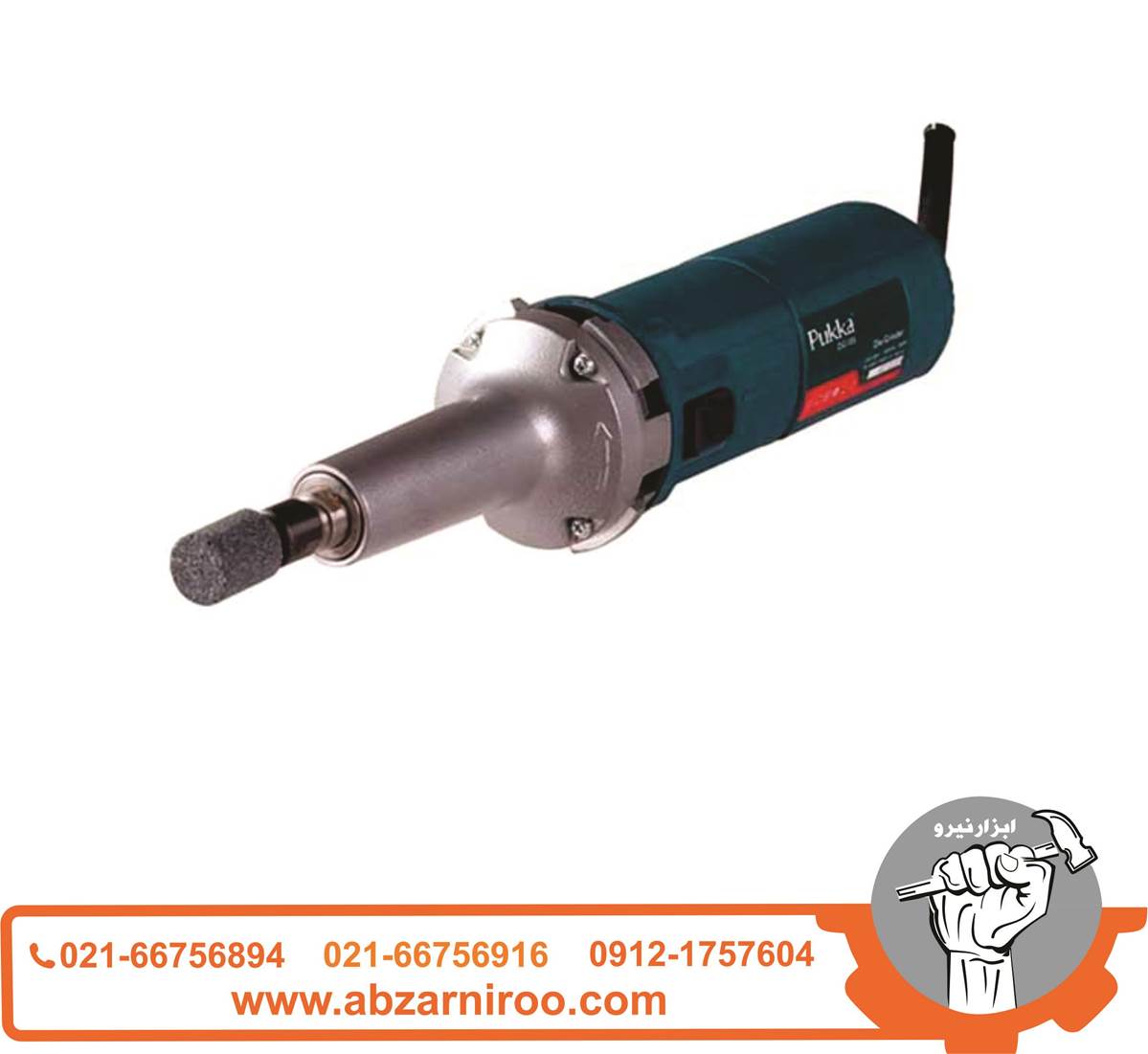 فرز انگشتی600 وات پوکا مدل DG105 فرز انگشتی600 وات پوکا مدل DG105