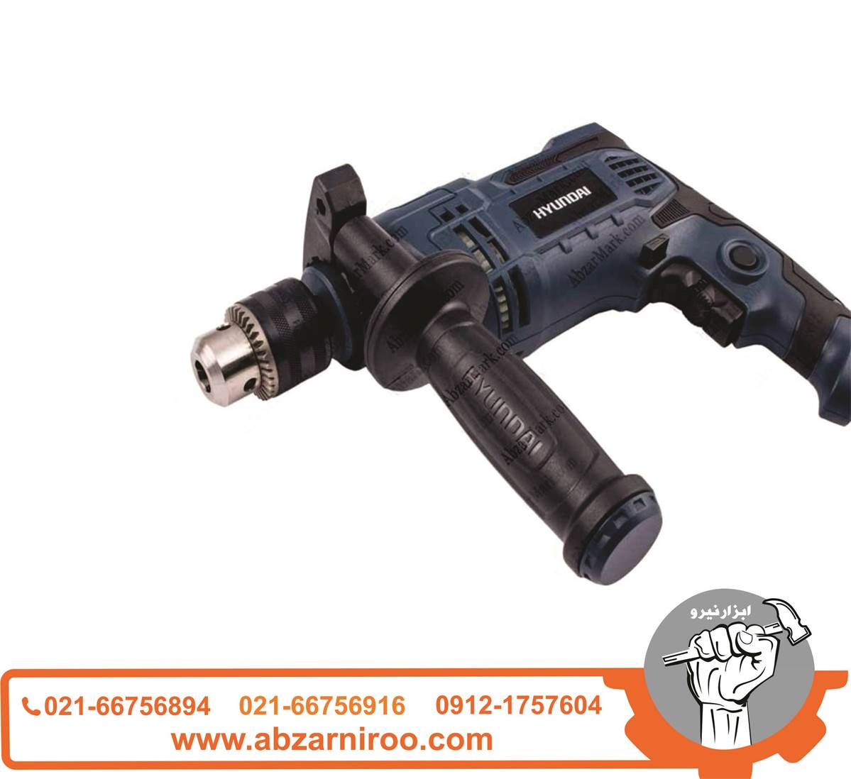 دریل 820 وات چکشی هیوندای مدل HP8213 دریل 820 وات چکشی هیوندای مدل HP8213