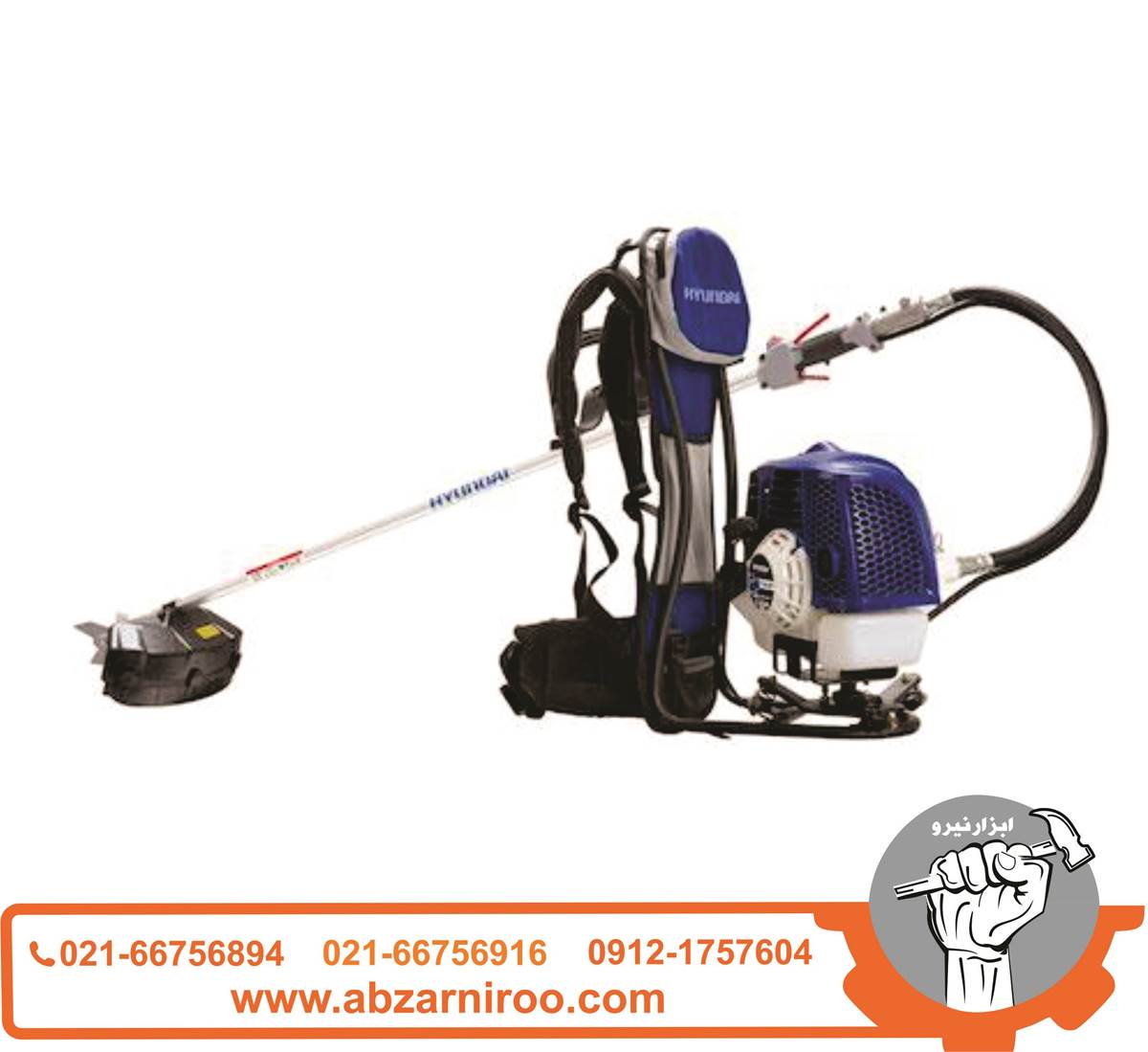 علف زن بنزینی هیوندای مدل 1552-BP کوله ای علف زن بنزینی هیوندای مدل 1552-BP کوله ای