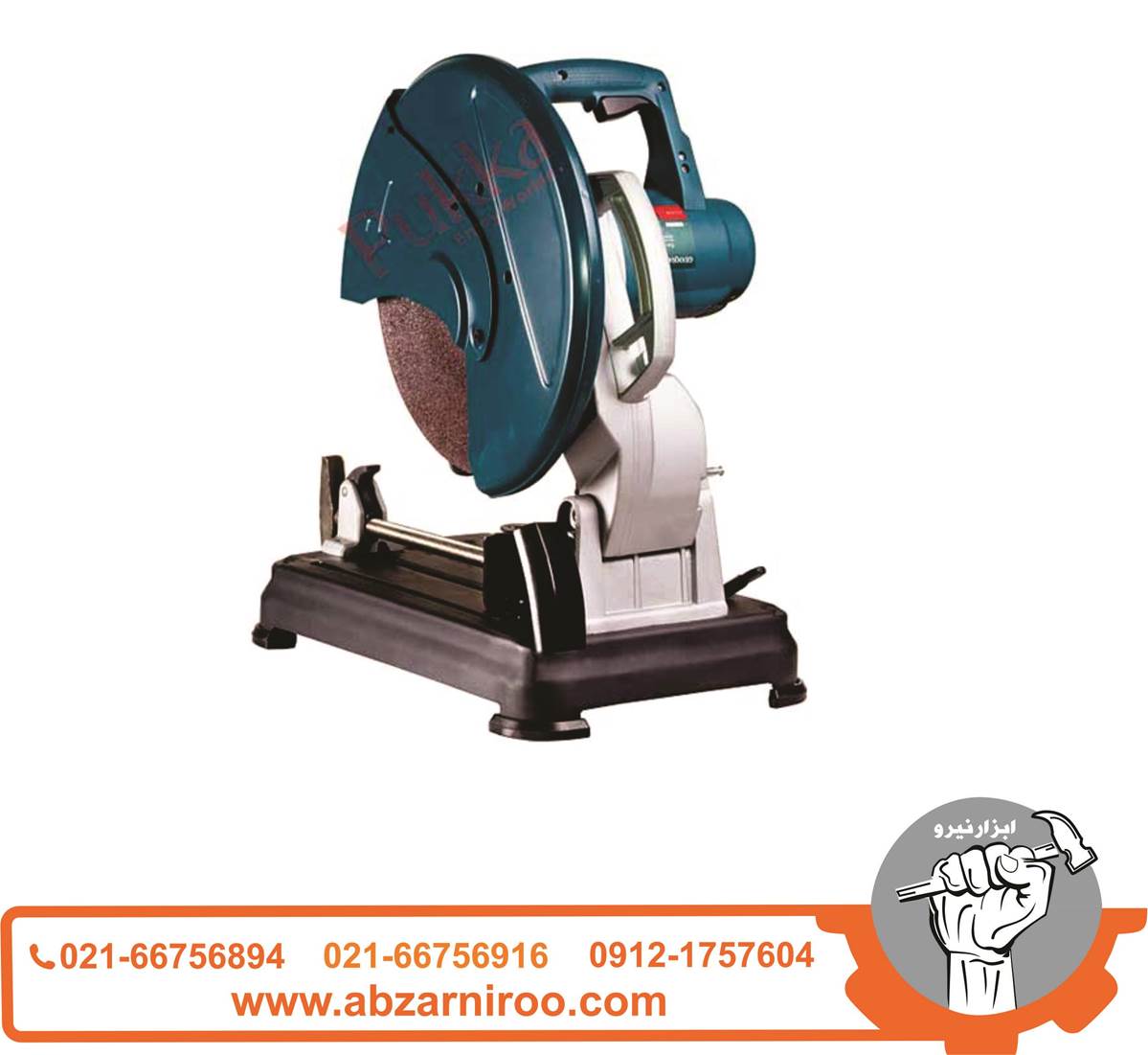 اره پروفیل بر 350 میلی متر پوکا مدل 355B اره پروفیل بر 350 میلی متر پوکا مدل 355B