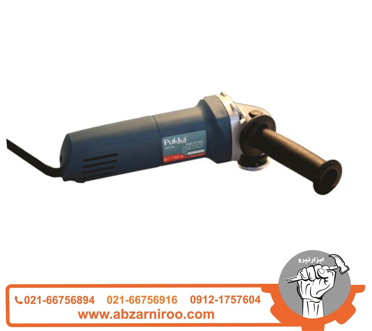 مینی فرز 710 وات پوکا مدل AG115A مینی فرز 710 وات پوکا مدل AG115A