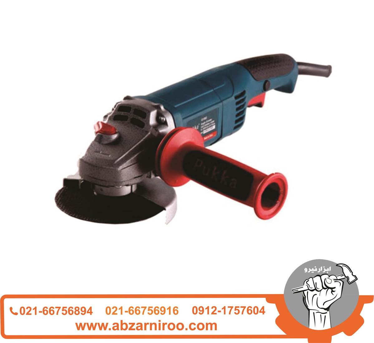 مینی فرز 1100 وات پوکا مدل G1502 مینی فرز 1100 وات پوکا مدل G1502