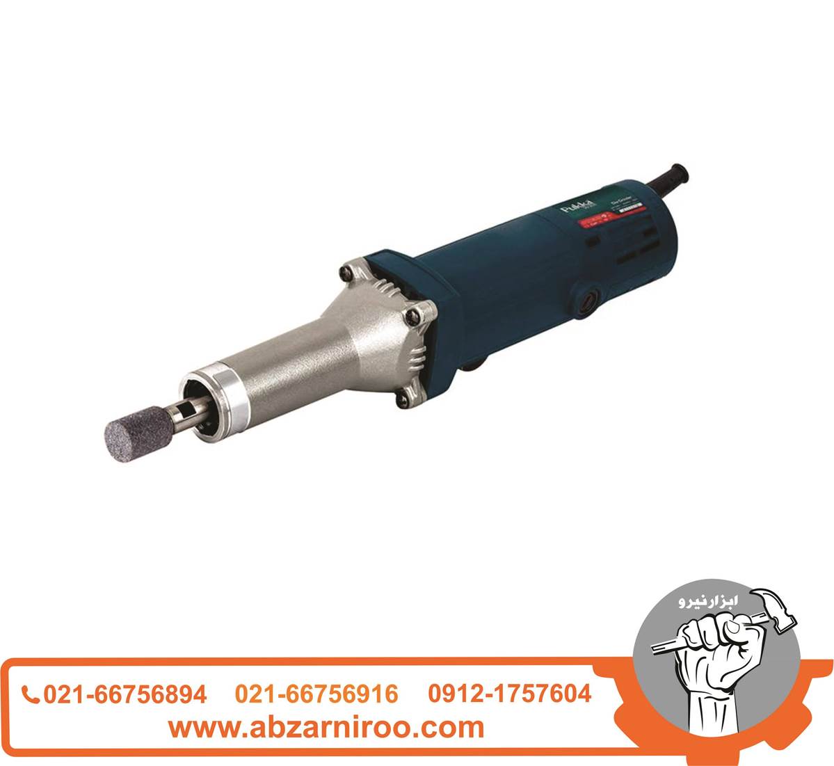 فرز انگشتی 400 وات پوکا مدل DG2520 فرز انگشتی 400 وات پوکا مدل DG2520