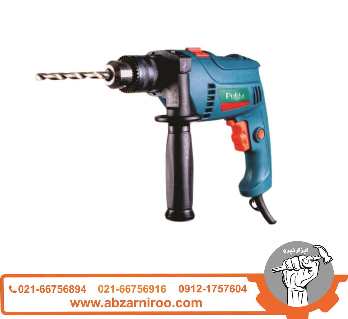 دریل چکشی550 وات پوکا مدل D13250 دریل چکشی550 وات پوکا مدل D13250