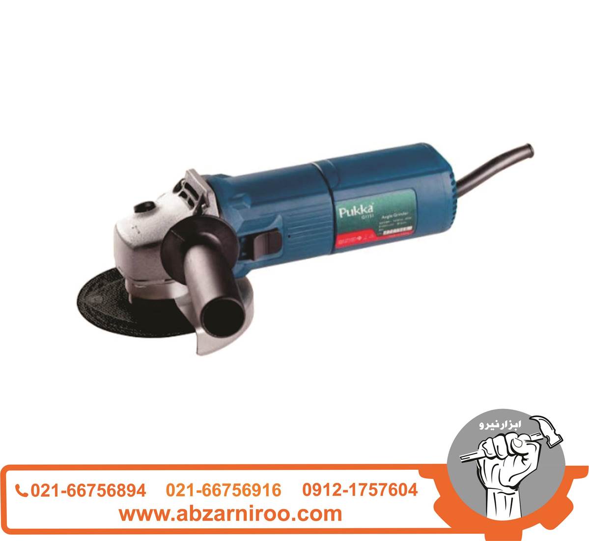 مینی فرز 800 وات پوکا مدل G1151 مینی فرز 800 وات پوکا مدل G1151