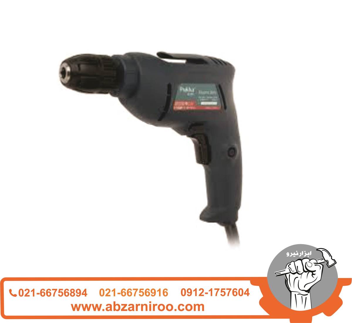 دریل 350 وات پوکا مدل D104 دریل 350 وات پوکا مدل D104