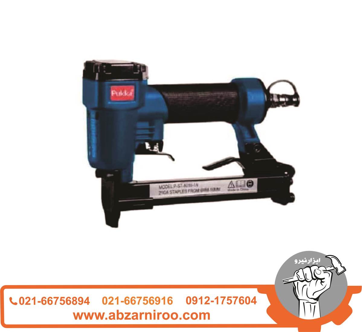 منگنه کوب بادی پوکا مدل S80161 منگنه کوب بادی پوکا مدل S80161