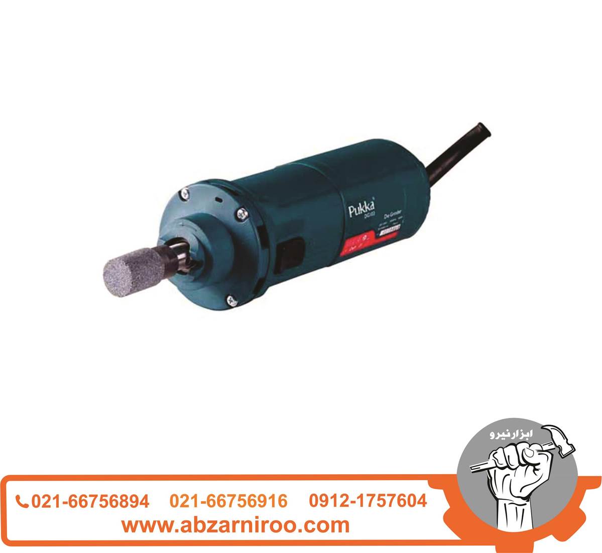 فرز انگشتی500 وات پوکا مدل DG103 فرز انگشتی500 وات پوکا مدل DG103