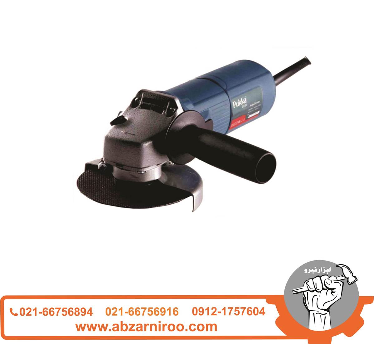 مینی فرز 800 وات پوکا مدل G1151 مینی فرز 800 وات پوکا مدل G1151