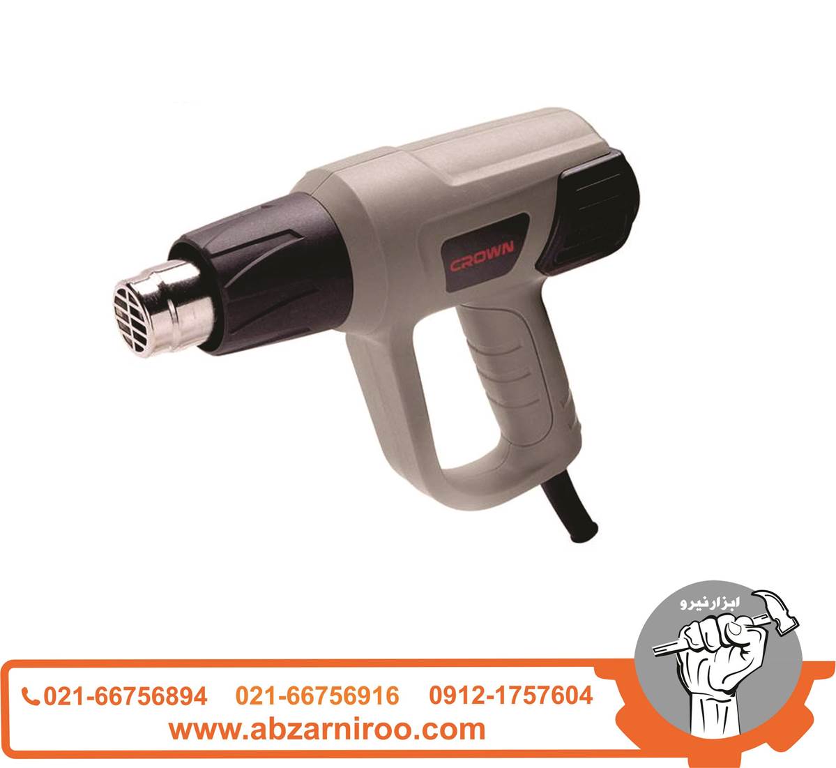 سشوار صنعتی 2000 وات کرون مدل CT19007 سشوار صنعتی 2000 وات کرون مدل CT19007