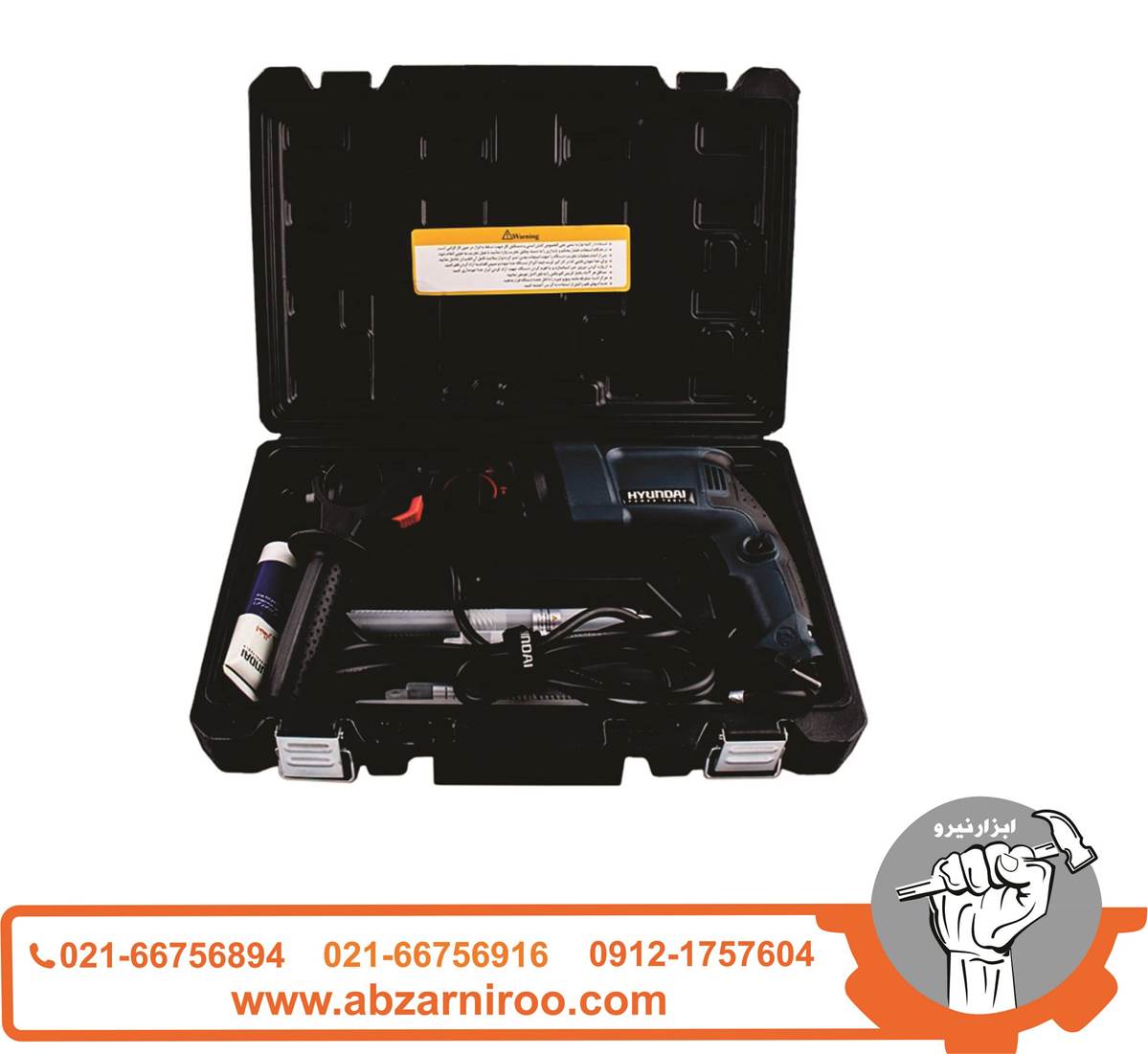 دریل بتن کن 800 وات هیوندای مدل HP8027P-EH دریل بتن کن 800 وات هیوندای مدل HP8027P-EH