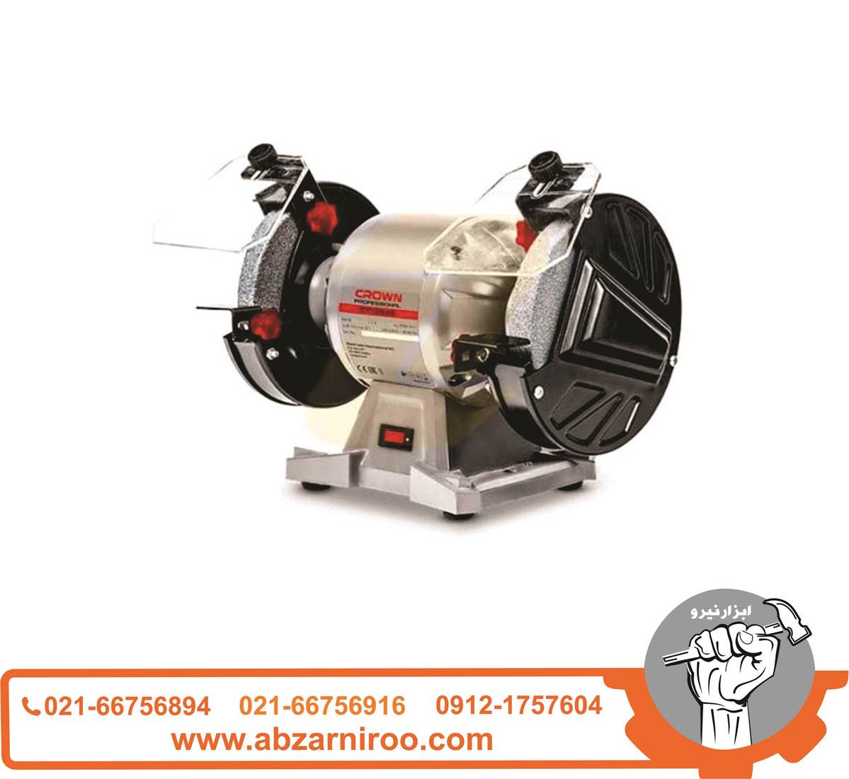 سنگ رو میزی 150 میلی متر کرون مدل CT13546 سنگ رو میزی 150 میلی متر کرون مدل CT13546