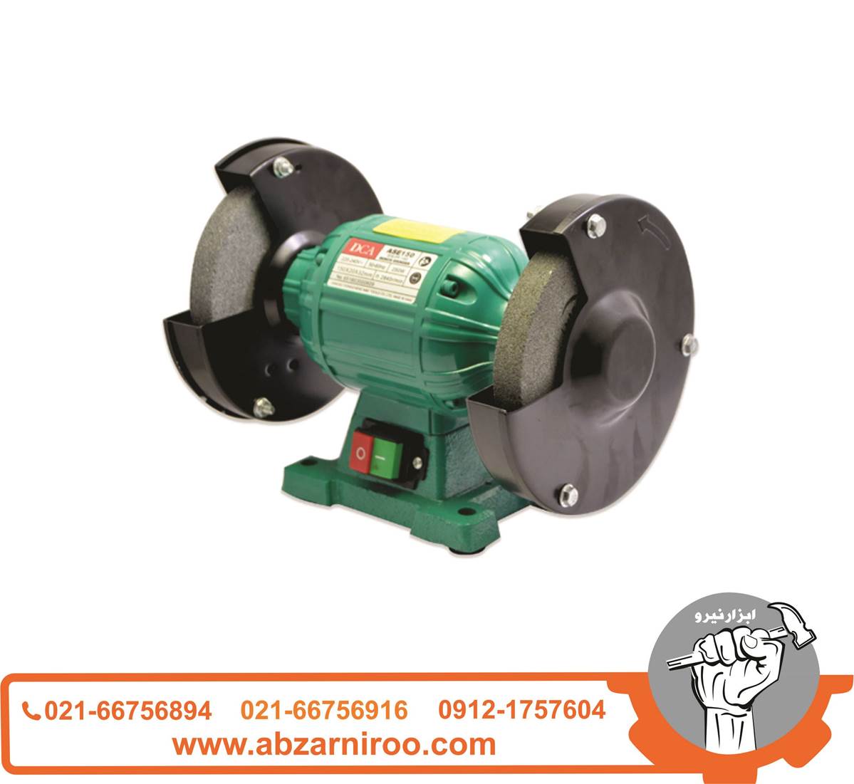 سنگ رومیزی 150 میلی متر دی سی ای مدل ASE150 ا DCA سنگ رومیزی 150 میلی متر دی سی ای مدل ASE150 ا DCA