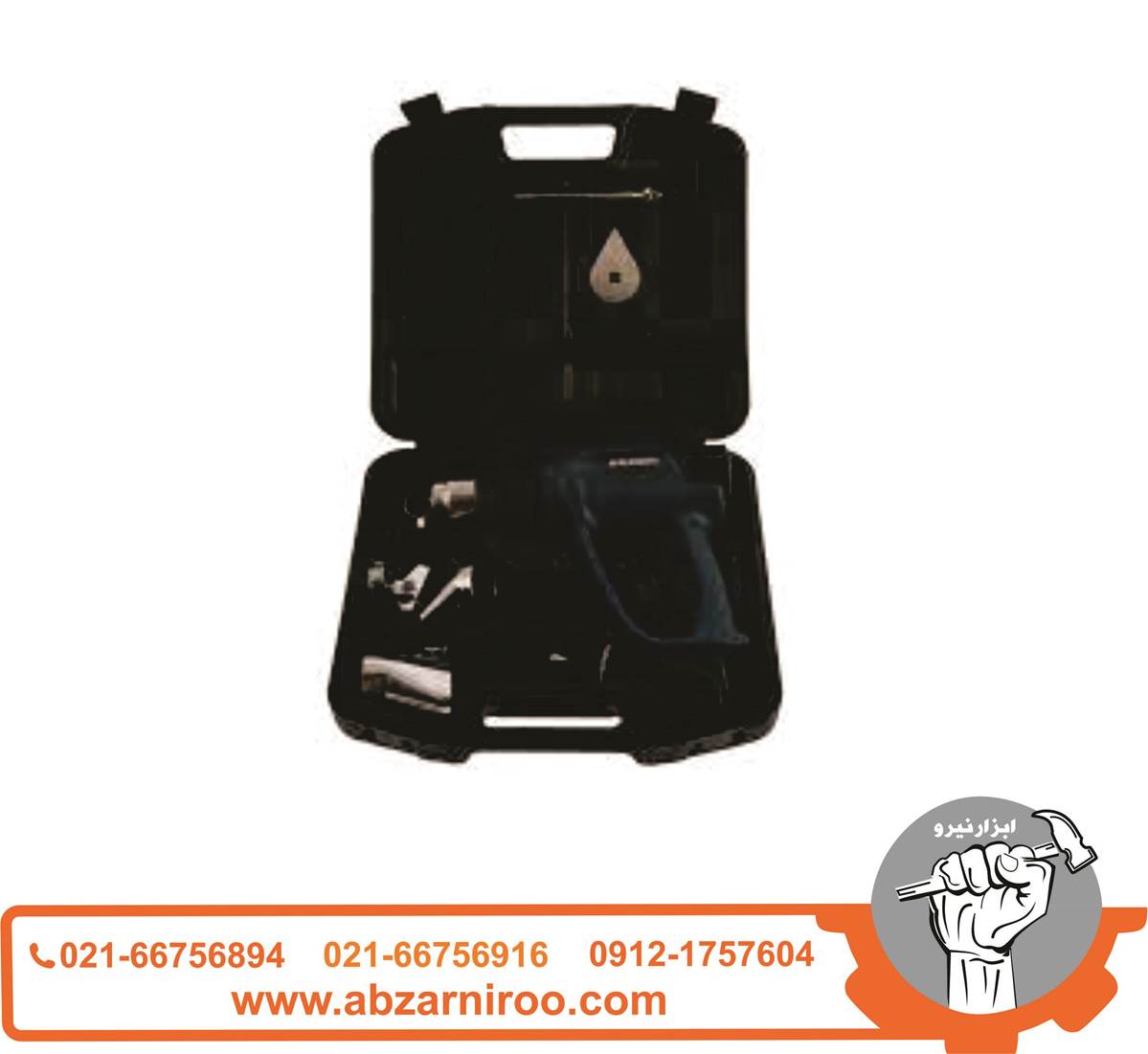 سشوار صنعتی 2000 وات هیوندای مدل HP2070-HG سشوار صنعتی 2000 وات هیوندای مدل HP2070-HG