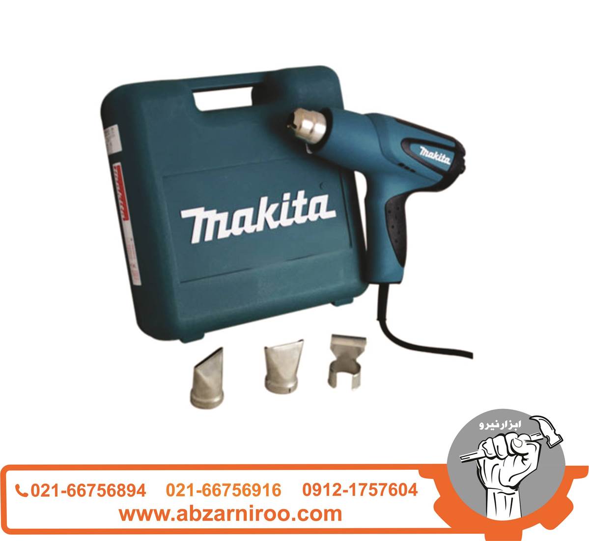 سشوار صنعتی 1700 وات ماکیتا مدل HG5012k سشوار صنعتی 1700 وات ماکیتا مدل HG5012k